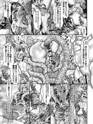 [沢田大介] 妊婦妻の便女性活_208_ungs