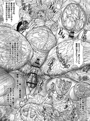 [沢田大介] 昼下がりの公衆便女達_075_prwi