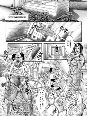 [沢田大介] 昼下がりの公衆便女達_082_dllu