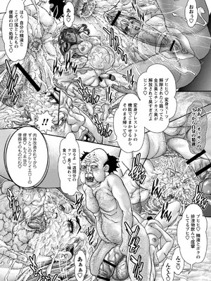 [沢田大介] 昼下がりの公衆便女達_101_egce