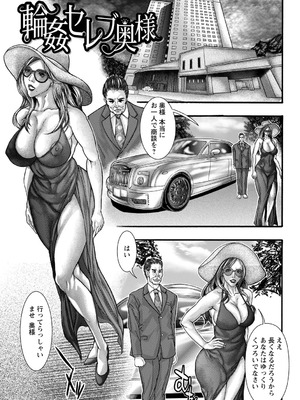 [沢田大介] 昼下がりの公衆便女達_145_hgcn