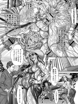 [沢田大介] 昼下がりの公衆便女達_164_welg