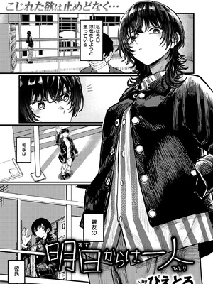 WEEKLY快楽天 2026 No.15_02_slxq