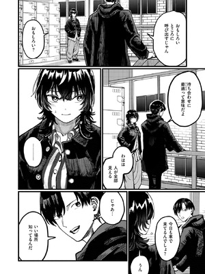 WEEKLY快楽天 2026 No.15_03_krlh