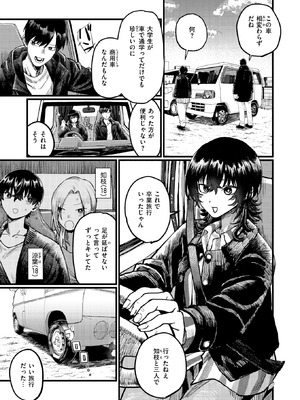 WEEKLY快楽天 2026 No.15_04_khaj