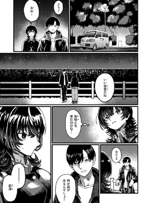 WEEKLY快楽天 2026 No.15_06_ygxd