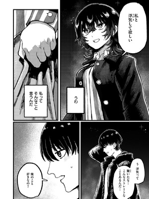 WEEKLY快楽天 2026 No.15_07_drfm