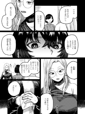 WEEKLY快楽天 2026 No.15_10_hlej