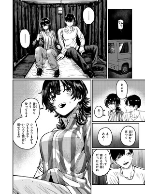 WEEKLY快楽天 2026 No.15_11_llap