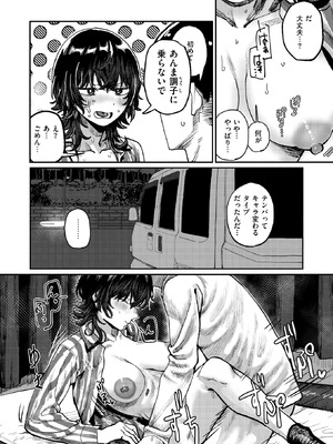 WEEKLY快楽天 2026 No.15_21_lowc