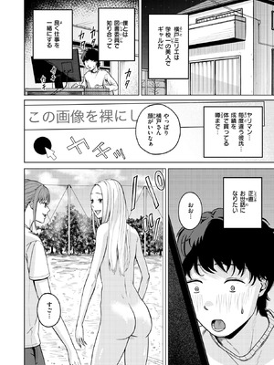 WEEKLY快楽天 2026 No.15_29_dctg