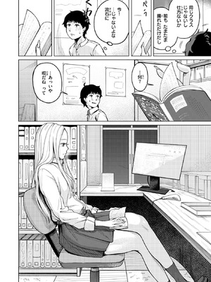 WEEKLY快楽天 2026 No.15_31_hnng