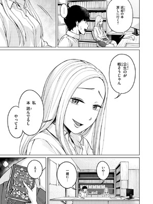 WEEKLY快楽天 2026 No.15_32_nluf