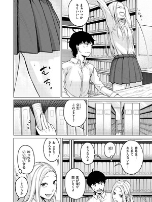 WEEKLY快楽天 2026 No.15_33_lkuw