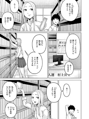 WEEKLY快楽天 2026 No.15_34_ktwa