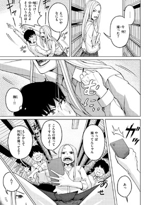 WEEKLY快楽天 2026 No.15_36_trcj