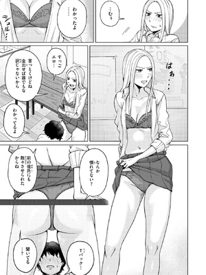 WEEKLY快楽天 2026 No.15_40_ldwt