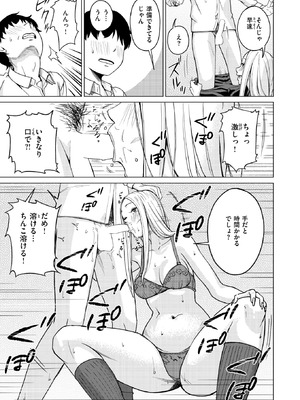 WEEKLY快楽天 2026 No.15_42_qhqb