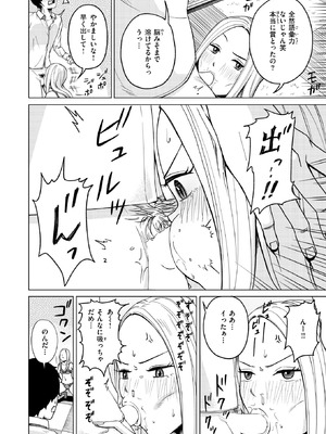 WEEKLY快楽天 2026 No.15_43_xpta