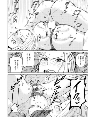 WEEKLY快楽天 2026 No.15_51_ykxw