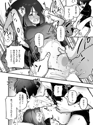 WEEKLY快楽天 2026 No.15_55_odpd