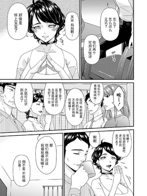 [唄飛鳥] 「艶慾ノ華」 十輪目「月桂樹」（コミックマグナム Vol.204） [BLUE氪个人翻译] [DL版]_09_svll