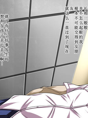 [Road map (新道一)] 聖・催眠ボンデージ女学園 [中国翻訳]_003_derk