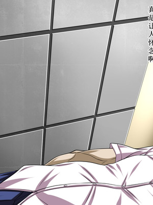 [Road map (新道一)] 聖・催眠ボンデージ女学園 [中国翻訳]_006_ehiy