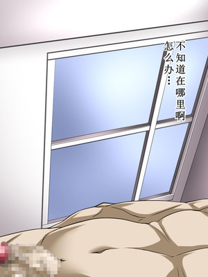 [Road map (新道一)] 聖・催眠ボンデージ女学園 [中国翻訳]_115_dxto