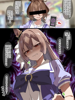 【sasapoliton】爱钻，爱钻，催眠来点（有栖川汉化）_06_nbca