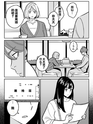 [無修正] [アルプス一万堂] 【朗報】激安風俗で大当たり引いた 最終章 [vail个人汉化] [LKM渣嵌]_004