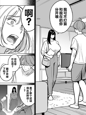 [無修正] [アルプス一万堂] 【朗報】激安風俗で大当たり引いた 最終章 [vail个人汉化] [LKM渣嵌]_005