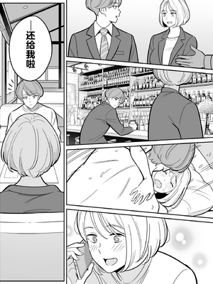 [無修正] [アルプス一万堂] 【朗報】激安風俗で大当たり引いた 最終章 [vail个人汉化] [LKM渣嵌]_007