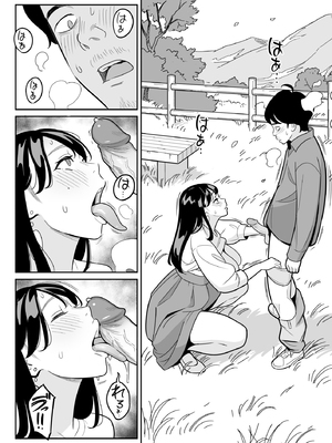 [無修正] [アルプス一万堂] 【朗報】激安風俗で大当たり引いた 最終章 [vail个人汉化] [LKM渣嵌]_021