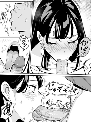 [無修正] [アルプス一万堂] 【朗報】激安風俗で大当たり引いた 最終章 [vail个人汉化] [LKM渣嵌]_022