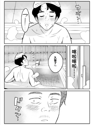 [無修正] [アルプス一万堂] 【朗報】激安風俗で大当たり引いた 最終章 [vail个人汉化] [LKM渣嵌]_034