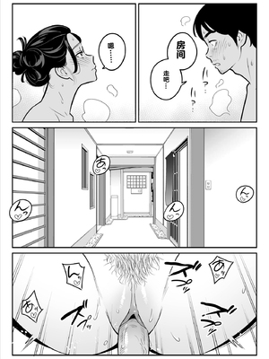 [無修正] [アルプス一万堂] 【朗報】激安風俗で大当たり引いた 最終章 [vail个人汉化] [LKM渣嵌]_042