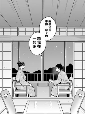 [無修正] [アルプス一万堂] 【朗報】激安風俗で大当たり引いた 最終章 [vail个人汉化] [LKM渣嵌]_056