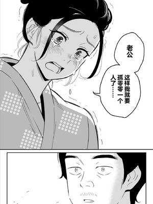 [無修正] [アルプス一万堂] 【朗報】激安風俗で大当たり引いた 最終章 [vail个人汉化] [LKM渣嵌]_060