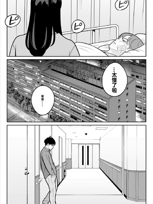 [無修正] [アルプス一万堂] 【朗報】激安風俗で大当たり引いた 最終章 [vail个人汉化] [LKM渣嵌]_067