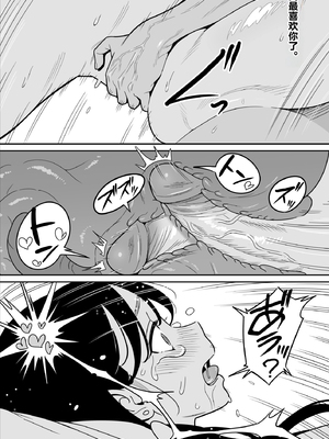 [無修正] [アルプス一万堂] 【朗報】激安風俗で大当たり引いた 最終章 [vail个人汉化] [LKM渣嵌]_100