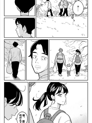 [無修正] [アルプス一万堂] 【朗報】激安風俗で大当たり引いた 最終章 [vail个人汉化] [LKM渣嵌]_111