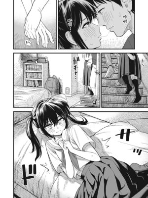 [砂漠] セキレイちゃんと僕 [中国翻訳] [無修正] [DL版]_i_074