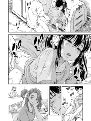 [砂漠] セキレイちゃんと僕 [中国翻訳] [無修正] [DL版]_i_152