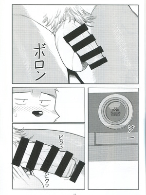 [ハニカム (wasp)] エッチはメンドーだから[自由獸漢化組]_11