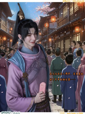 我在凡修当魔头09-紫灵的噩梦_003