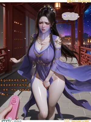 我在凡修当魔头09-紫灵的噩梦_006