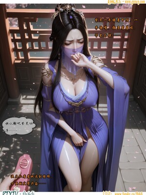 我在凡修当魔头09-紫灵的噩梦_007