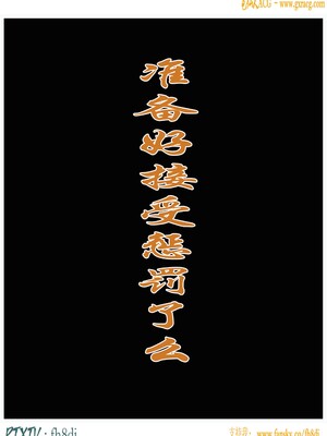 我在凡修当魔头09-紫灵的噩梦_025