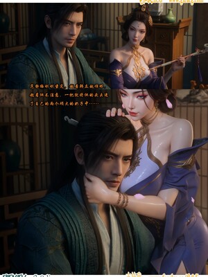 我在凡修当魔头10-再遇元瑶_007